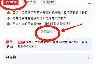 凯恩、吉拉西本赛季德甲数据：13场18球5助vs12场16球1助